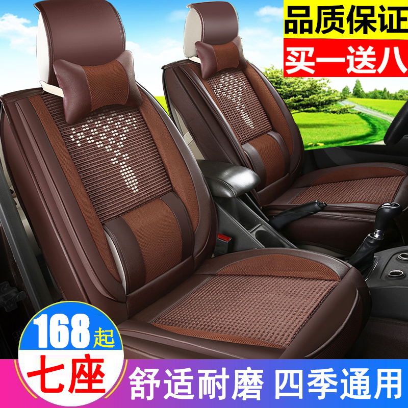 ÉÏÆû´óͨg10/d90/v80×ùÌ×È«°üÉÌÎñ6×ùÆß×ùרÓþ«Ó¢°æËļ¾Í¨ÓÃ×øµæ