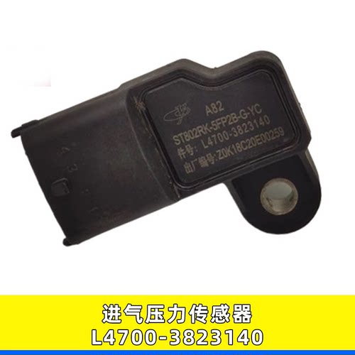 L4700-3823140玉柴进气传感器