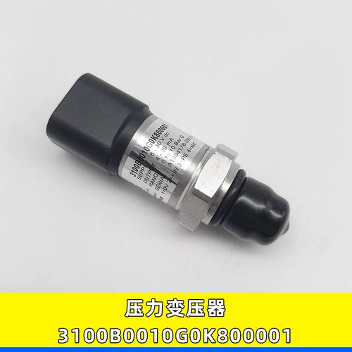 压力变压器3100B0010G0K800001