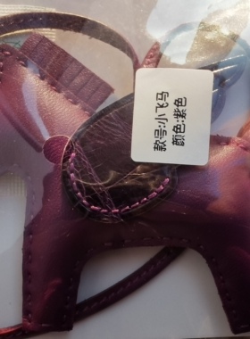 紫色绵羊皮鳄鱼皮无毒真皮软皮小飞马挂件挂饰