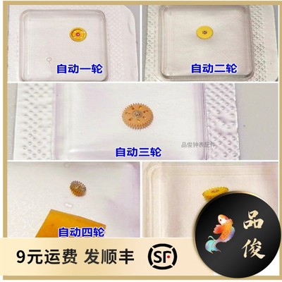 瑞士ETA2892自动轮自动一轮二轮三轮四轮五轮原装1490/1481/1488/