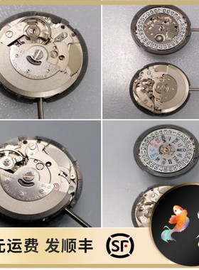 手表机芯NH05 NH06 NH15 NH16机芯三针单历双历NH05A NH06A NH15A