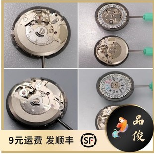 NH06A 手表机芯NH05 NH16机芯三针单历双历NH05A NH15 NH15A NH06