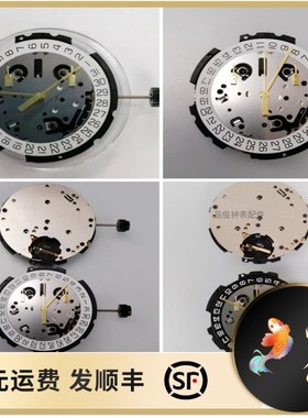 手表机芯G10.211/G10.212/G15.212/G15.261/G10.711/G15.562瑞士