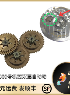 ETA2000 L595.2 L592.2 A20.L01自动三轮 自动双层轮 编号1488