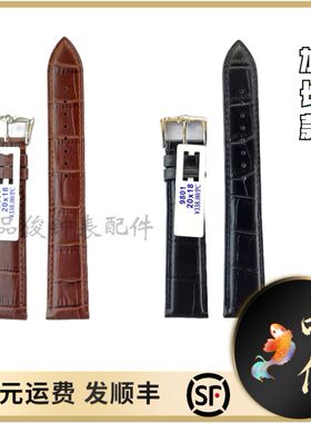 9801 标价338 头层牛皮竹节纹 加长表带 男女真皮手表 通用针扣