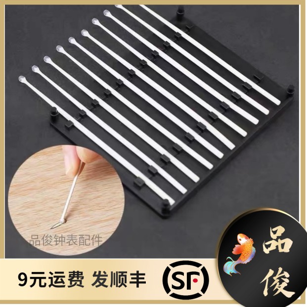 除尘棒粘尘棒机芯粘尘粒表盘擦拭笔配件沾子小配件吸附棒维修工具