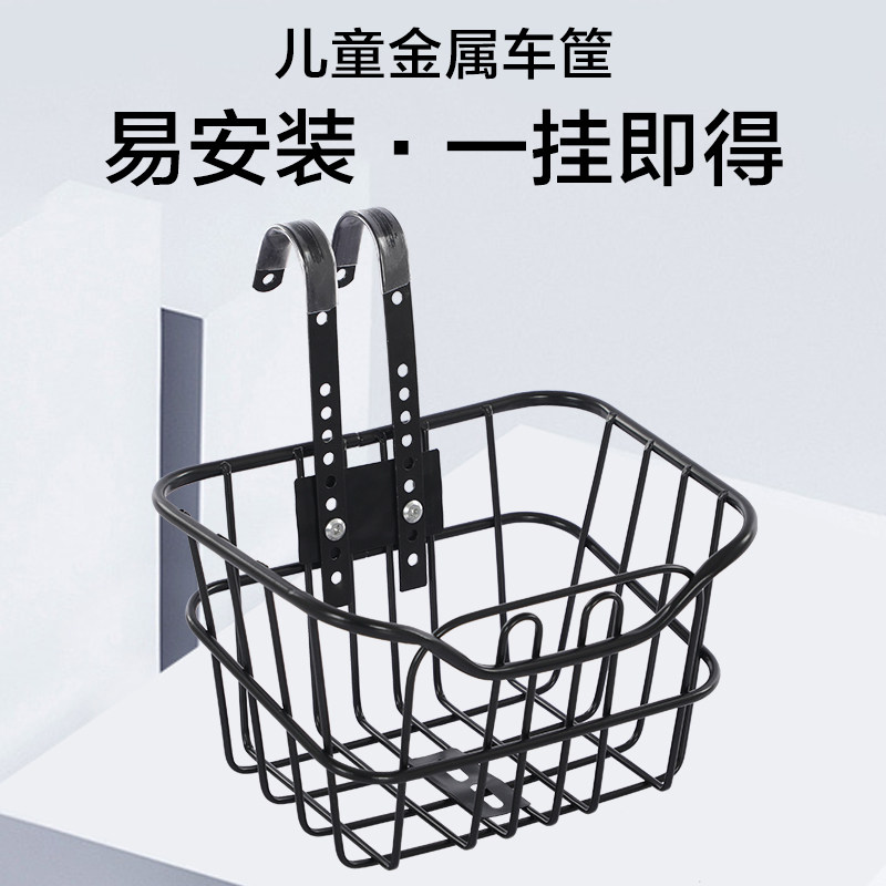 儿童自行车铁车筐高质量加大称重图片