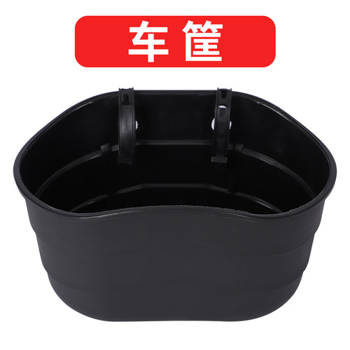 自行车车筐山地车前车篮