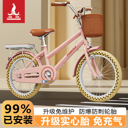 凤凰免充气6-12岁轻便单车免安装
