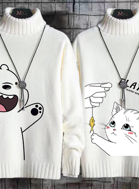 高领毛衣男加绒加厚冬季新款韩版潮流保暖衣青少年学生打底针织衫