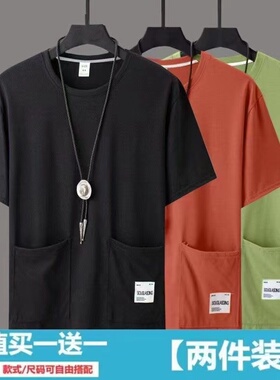 外贸多口袋短袖t恤男士宽松百搭休闲上衣帅气简约半袖体恤打底衫