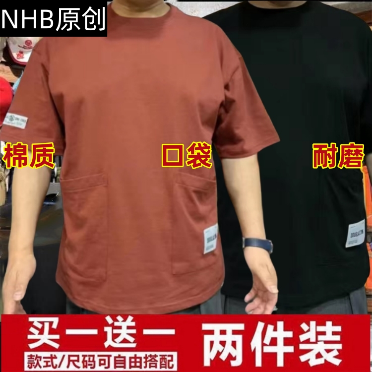 夏季新款多口袋短袖t恤男士宽松百搭休闲上衣帅气半袖体恤打底衫