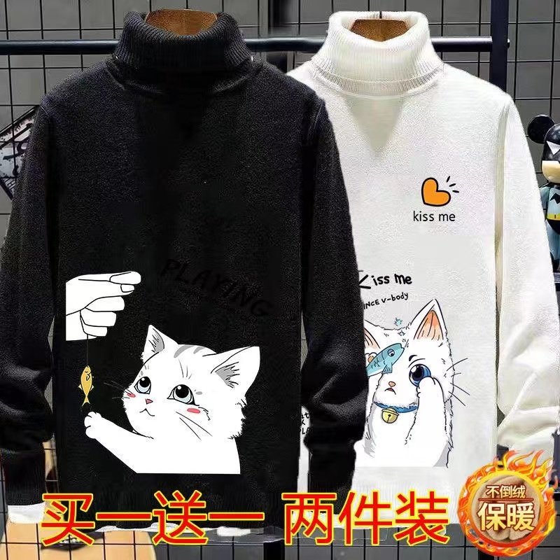 秋冬季新款高领毛衣男韩版潮流学生加绒加厚打底线衣潮牌针织衫,男装,针织衫/毛衣,淘宝优惠券,粉丝福利购,淘宝优惠卷