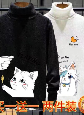 秋冬季新款高领毛衣男韩版潮流学生加绒加厚打底线衣潮牌针织衫