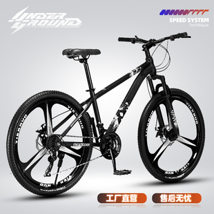 SANMUNOW土坡山地减震自行车成人青少年男女越野变速学生单车公路