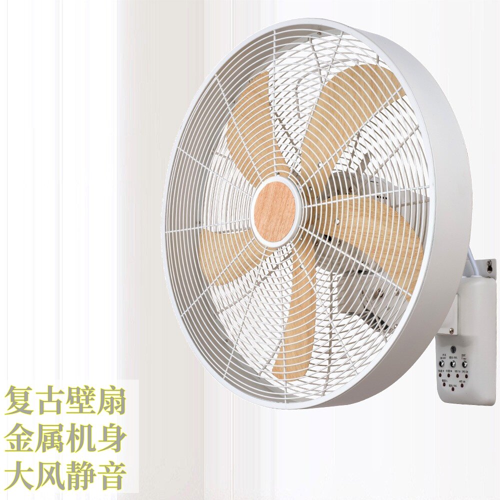复古壁扇遥控壁挂式电风扇装墙金属大风力电扇静音餐厅商用18寸16