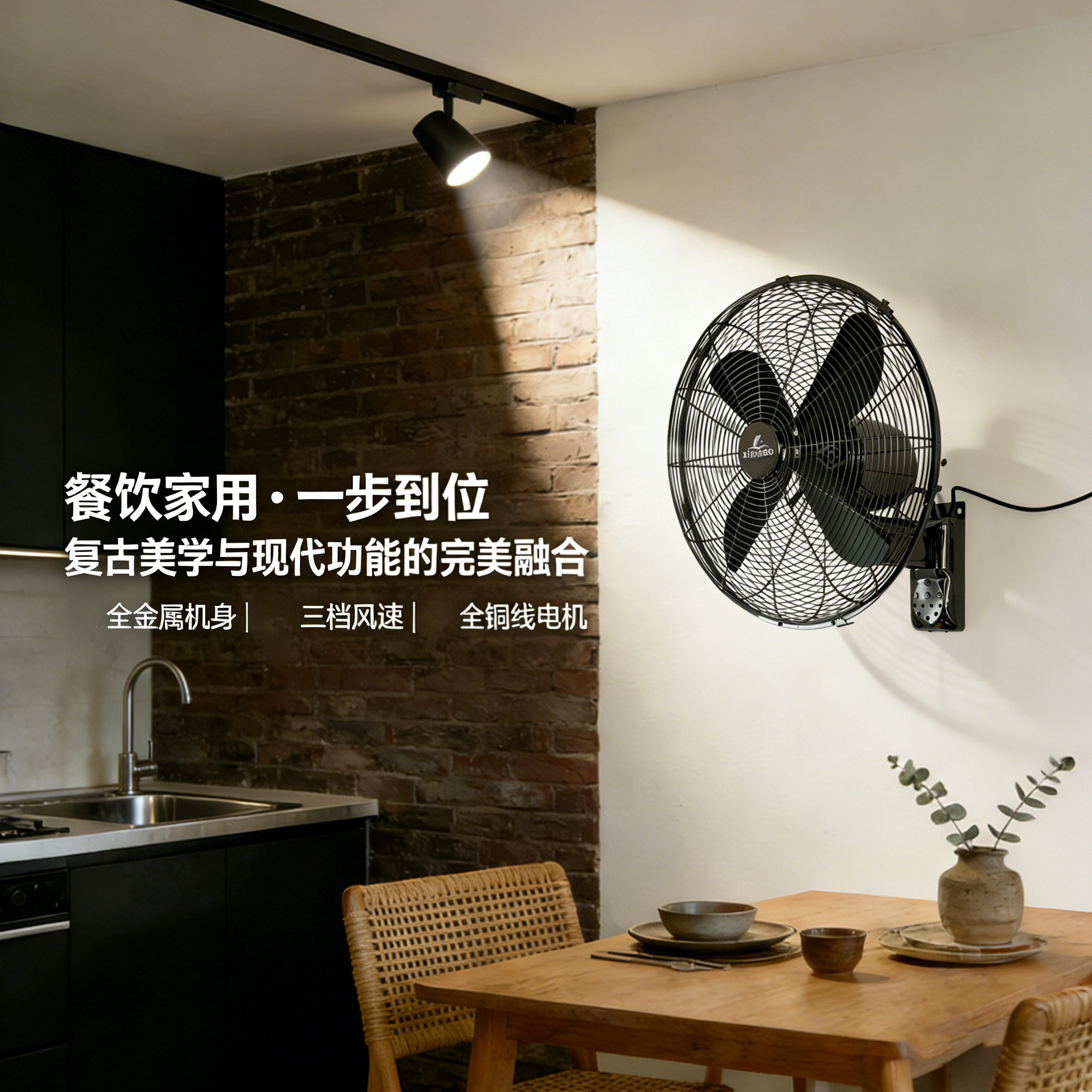 工业风商用壁挂电风扇复古金属大风力全铜线电机餐厅家用咖啡酒吧