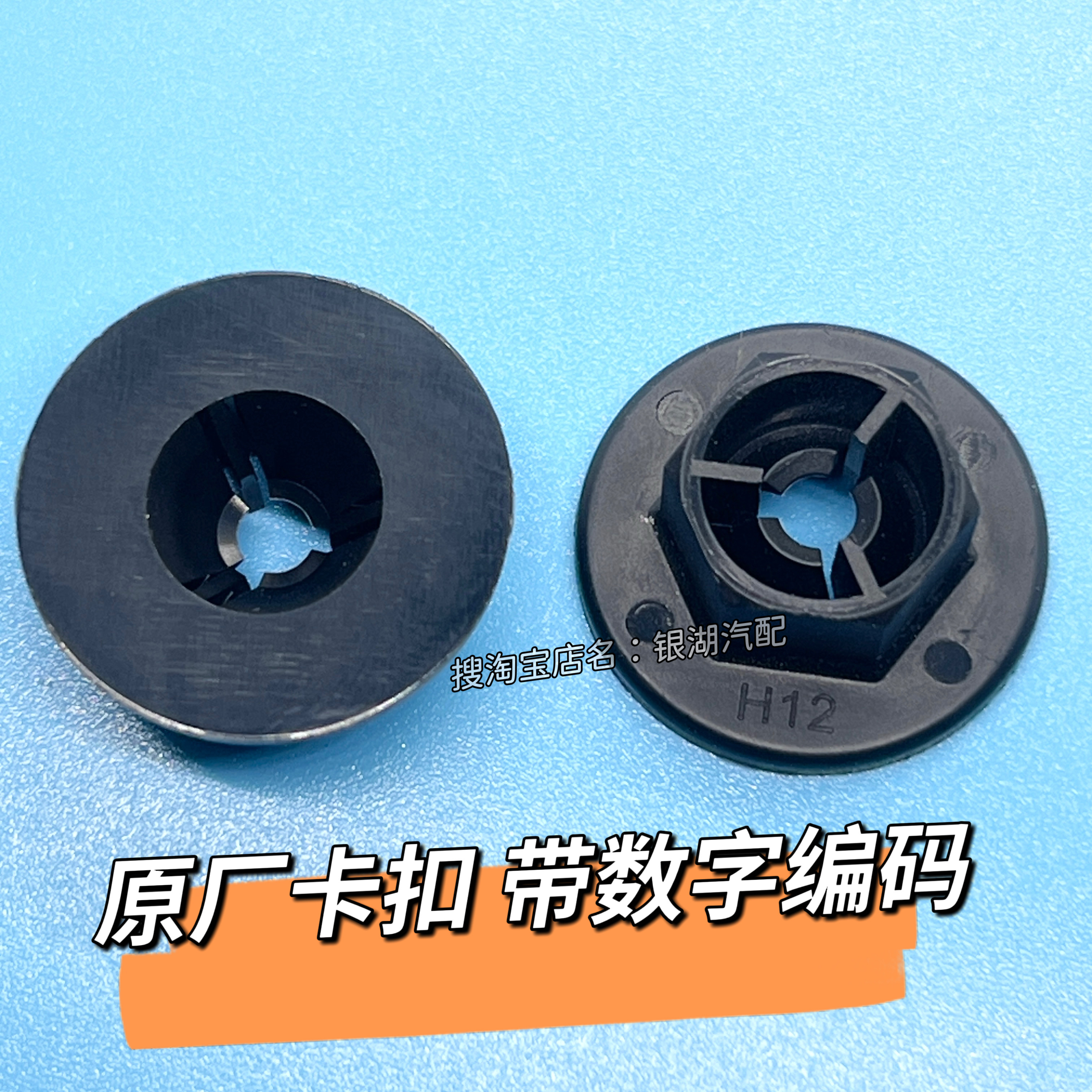 适用于现代IX35智跑K5新途