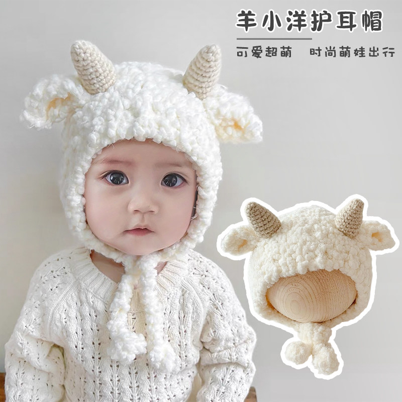 可爱超萌宝宝帽子羊角小羊帽男女童出游护耳帽秋冬保暖针织毛线帽,童装/婴儿装/亲子装,帽子,淘宝优惠券,粉丝福利购,淘宝优惠卷