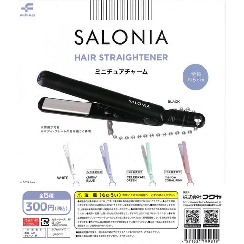 虾壳社 现货日本FUKUYA扭蛋 SALONIA 迷你直板夹挂件可动仿真吊坠