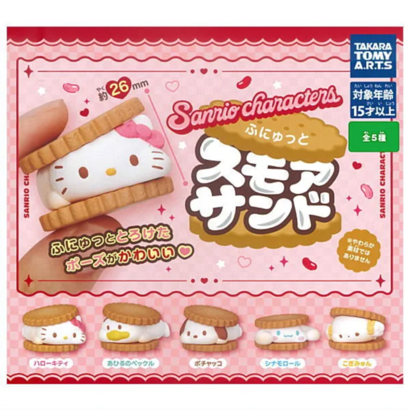 虾壳社 现货日本T-ARTS扭蛋 三丽鸥角色 奶油夹心饼干摆件 小麦云,模玩/动漫/周边/娃圈三坑/桌游,盒蛋/扭蛋/联名摆件,淘宝优惠券,粉丝福利购,淘宝优惠卷