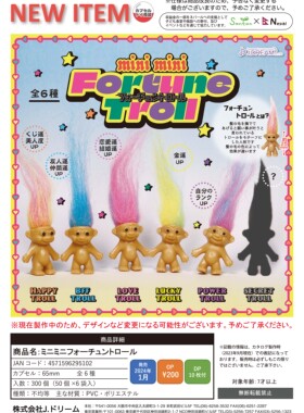 虾壳社 现货日本J-DREAM扭蛋 minimini头发娃娃 美发 秀发 渐变色