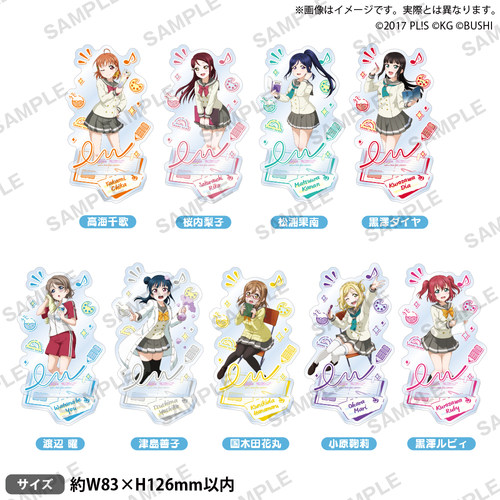 虾壳社 现货日本BUSHIROAD代购 Love Live! Aqours 先生编 立牌