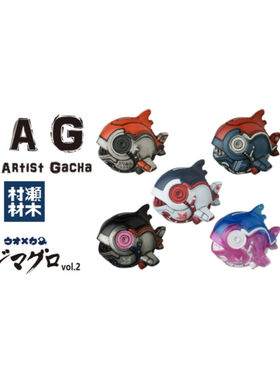 虾壳社 现货日本MEDICOM扭蛋 立体 摆件 10周年系列纪念VAG机械鱼