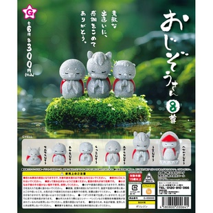 虾壳社 现货日本YELL扭蛋 石像 地藏动物像 第八弹 摆件 合掌祈祷