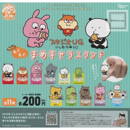 虾壳社 现货日本Peanuts club扭蛋 西村插画 大吃ver 立牌 小摆件