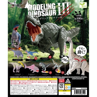 现货日本YELL扭蛋 霸王龙 侏罗时期 第三弹 翼龙 恐龙玩具 虾壳社