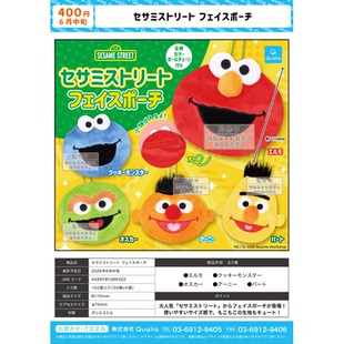 虾壳社 现货日本QUALIA扭蛋 芝麻街 大头小包 玩具 动画片 大鸟