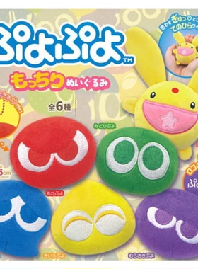 虾壳社 现货日本Peanuts club扭蛋 puyopuyo捏捏毛绒挂件背包玩具