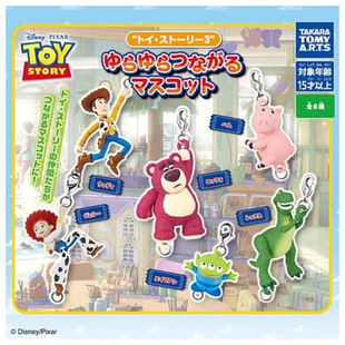 玩具总动员 ARTS扭蛋 可连接 立体 迪士尼 虾壳社 挂件 现货日本T