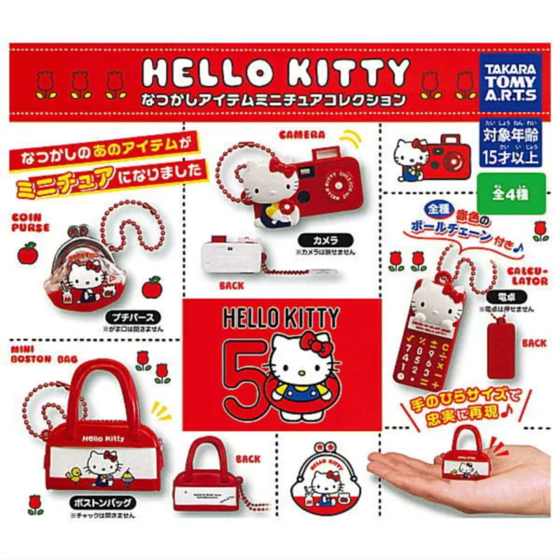 虾壳社现货日本T-ARTS扭蛋 HelloKitty怀旧物品凯蒂猫三丽鸥