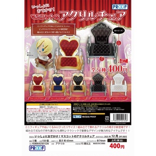 虾壳社 现货PROOF扭蛋 毛绒用 亚克力豪华椅子 娃娃 装饰道具装饰