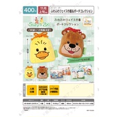 现货日本IP4扭蛋 动物 SUZYS 虾壳社 ZOO束口包 收纳 绘本 威奇鸭