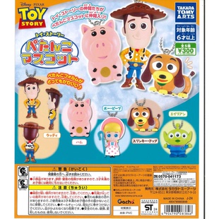 现货日本T 半立体挂件 ARTS扭蛋 玩具总动员 胡迪 多美卡 虾壳社