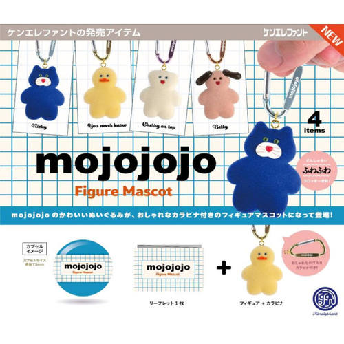 虾壳社 现货日本Kenelephant扭蛋 mojojojo 动物挂件 收藏 小黄鸭