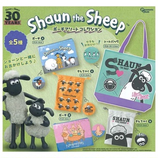 虾壳社 现货日本Peanuts club扭蛋 小羊肖恩杂货 收纳小包 钱包