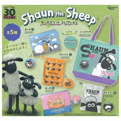 虾壳社 现货日本Peanuts club扭蛋 小羊肖恩杂货 收纳小包 钱包