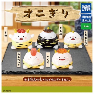 现货日本T 怪兽可爱装 ARTS扭蛋 小妖怪饭团摆件 饰 多美卡 虾壳社