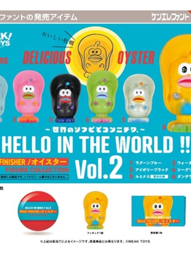 虾壳社 现货日本Kenelephant扭蛋 HELLO IN THE WORLD！2momozaza
