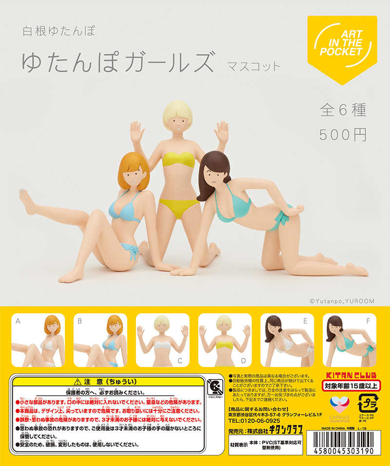 虾壳社 现货日本奇谭扭蛋 比基尼女孩 美女盲盒比例模型 手办公仔
