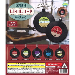 虾壳社 现货日本FUNBOX扭蛋 复古唱片机 挂件 吊坠 装饰 仿真 CD