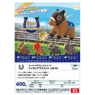 虾壳社 现货日本ULCAP扭蛋 超级赛马 名马传说挂件 第十四弹 特集