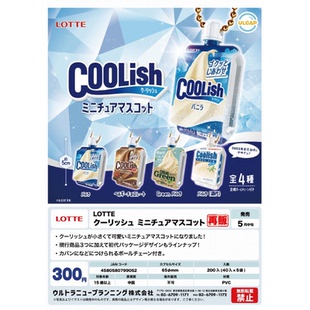 虾壳社 现货日本ULCAP扭蛋 LOTTE COOLish吸吸乐挂件吊坠迷你包装