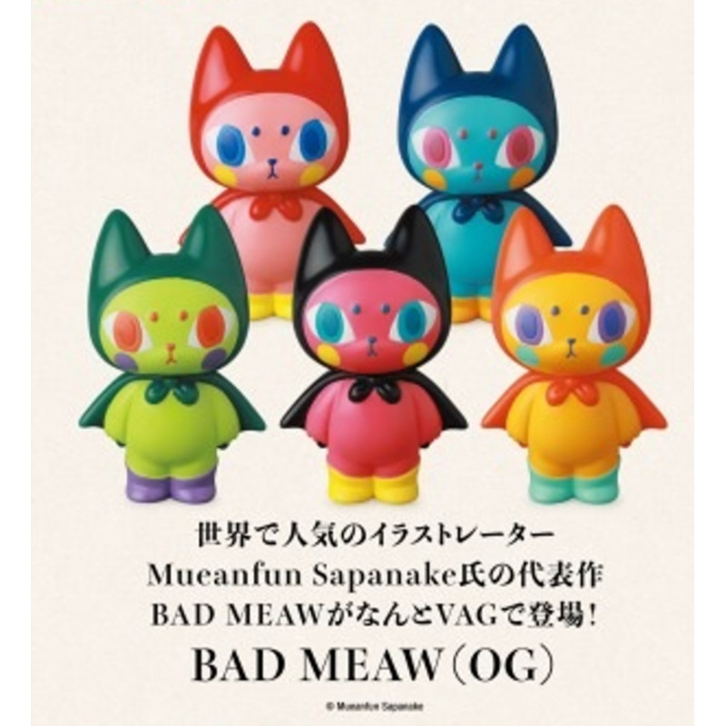 虾壳社 定金日本MEDICOM扭蛋 VAG系列摆件BAD MEAW系列蝙蝠猫摆件