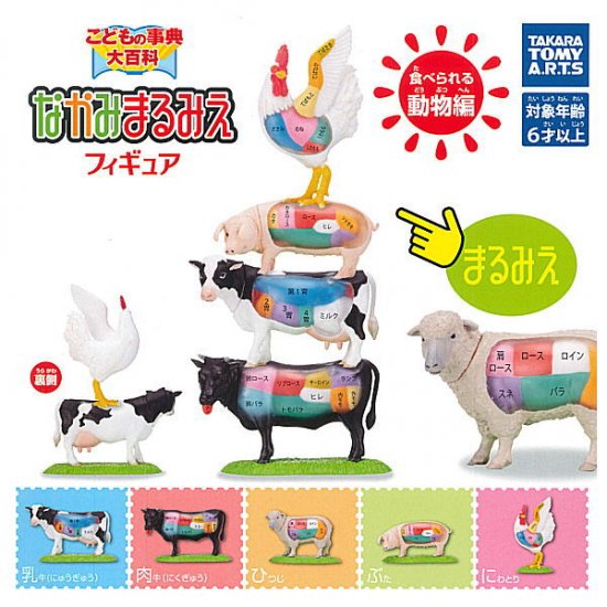 玩具摆件日本扭蛋家禽畜牧牧场